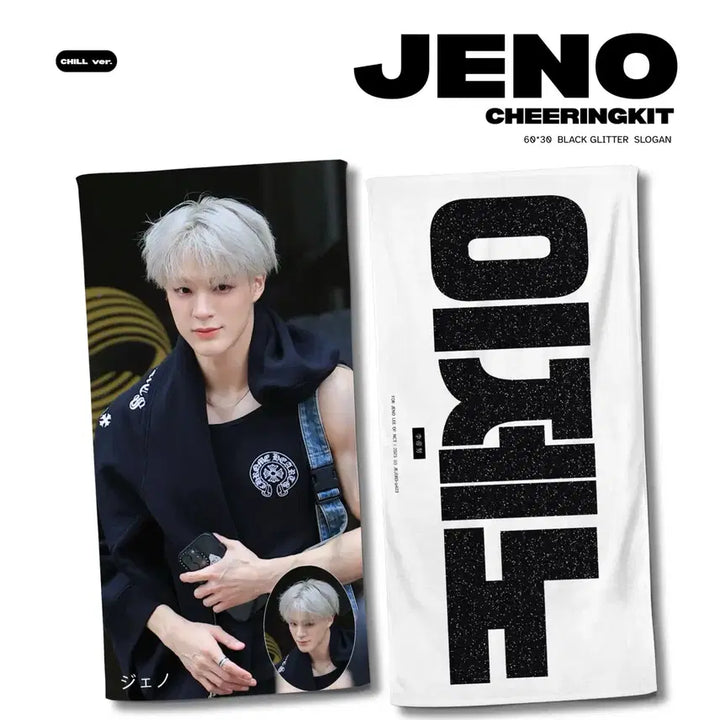[SOLD OUT] 엔시티 마크 슬로건 양도