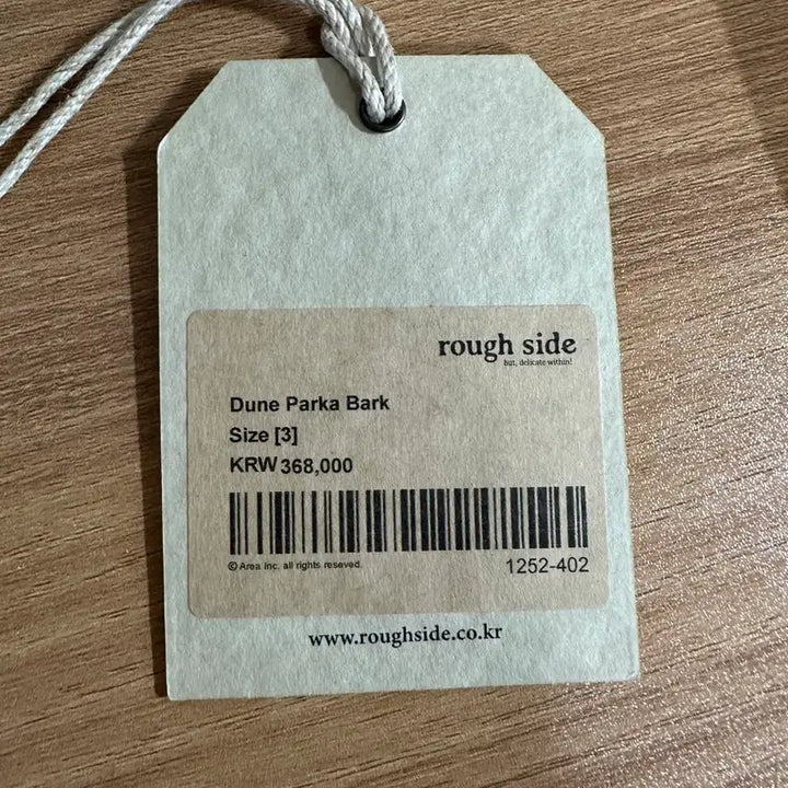 [BUNJANG] Lafside Dune Parka Bark (Size 3) / 러프사이드 25FW 듄파카 바크 3사이즈
