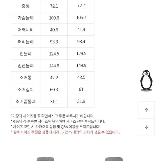 [BUNJANG] Ivana Helsinki Black Cashmere Down Coat / M 이바나헬싱키패딩 블랙패딩 벨트패딩 패딩코트 캐시미어패딩 오리털