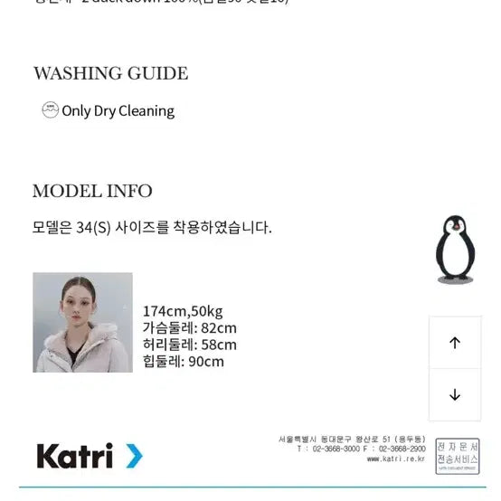 [BUNJANG] Ivana Helsinki Black Cashmere Down Coat / M 이바나헬싱키패딩 블랙패딩 벨트패딩 패딩코트 캐시미어패딩 오리털