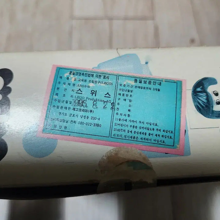 [BUNJANG] LEGO Duplo 2781 Building Blocks / 레고 듀플로 2781 LEGO