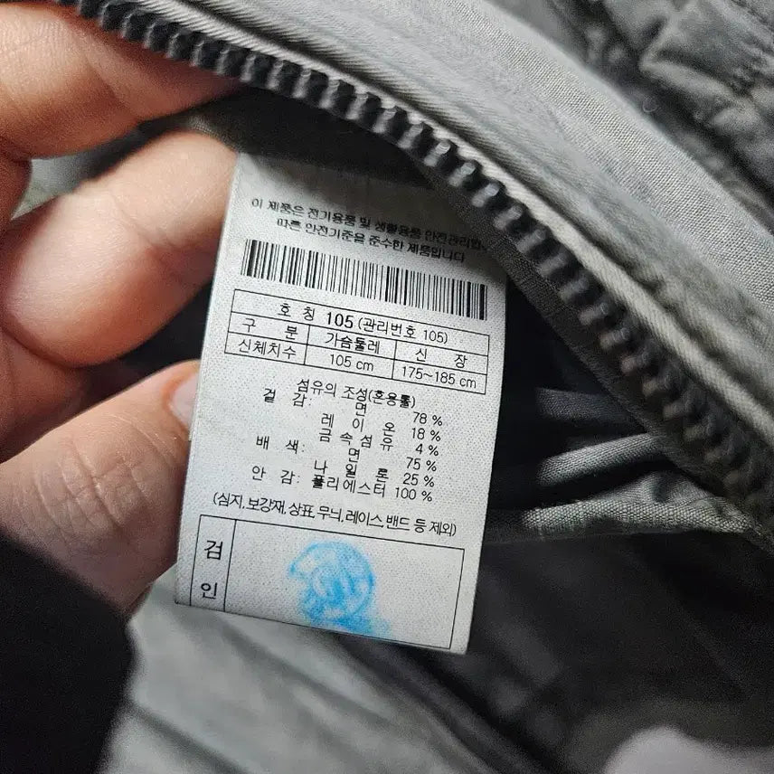 [BUNJANG] Series Kiruna Jacket (105) - Khaki / 시리즈 메탈사 키루나 자켓 105사이즈 팔아요