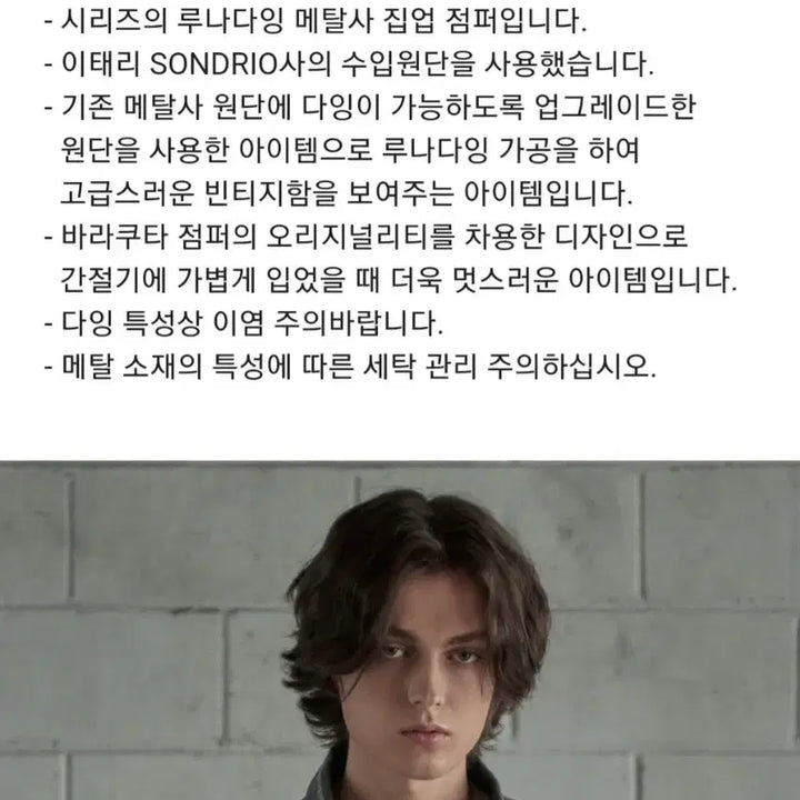 [BUNJANG] Series Kiruna Jacket (105) - Khaki / 시리즈 메탈사 키루나 자켓 105사이즈 팔아요