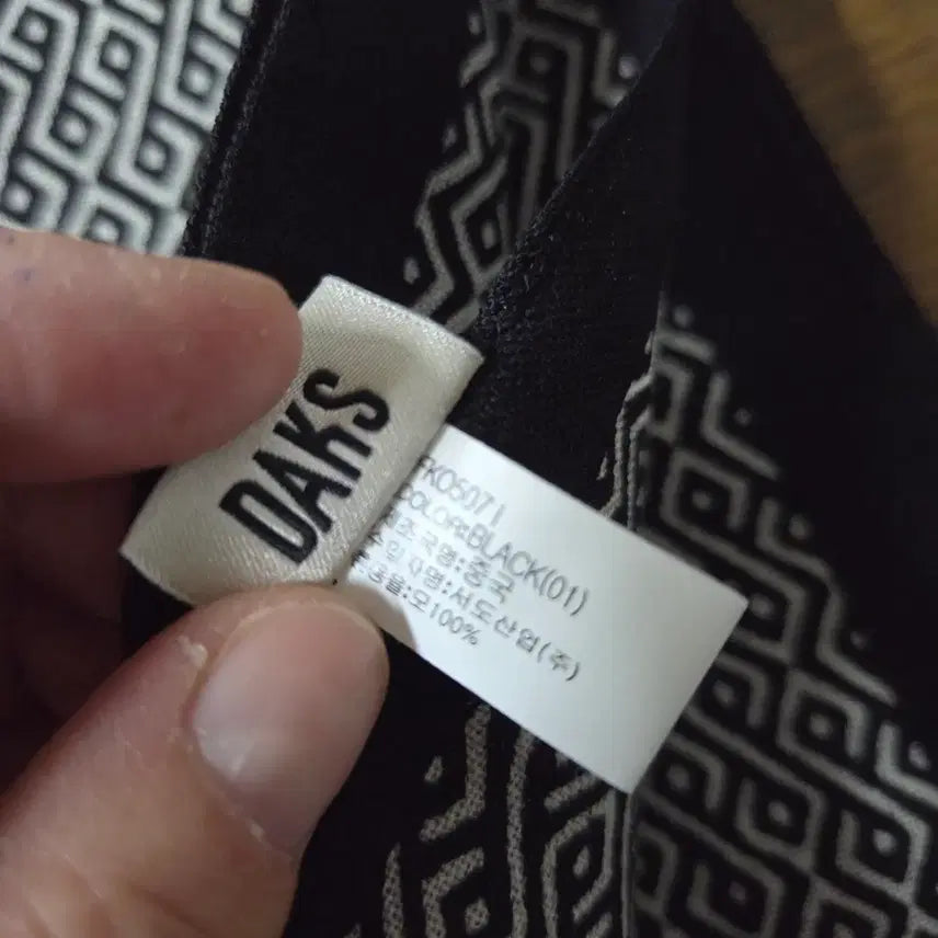 [BUNJANG] Daks Wool Scarf / 닥스  울 스카프