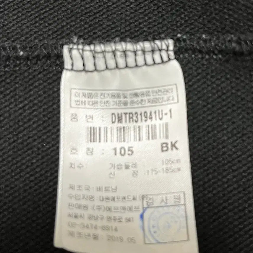 [BUNJANG] Discovery Expedition Fleece Jacket Black 105 / 디스커버리 플리스 자켓 105 블랙