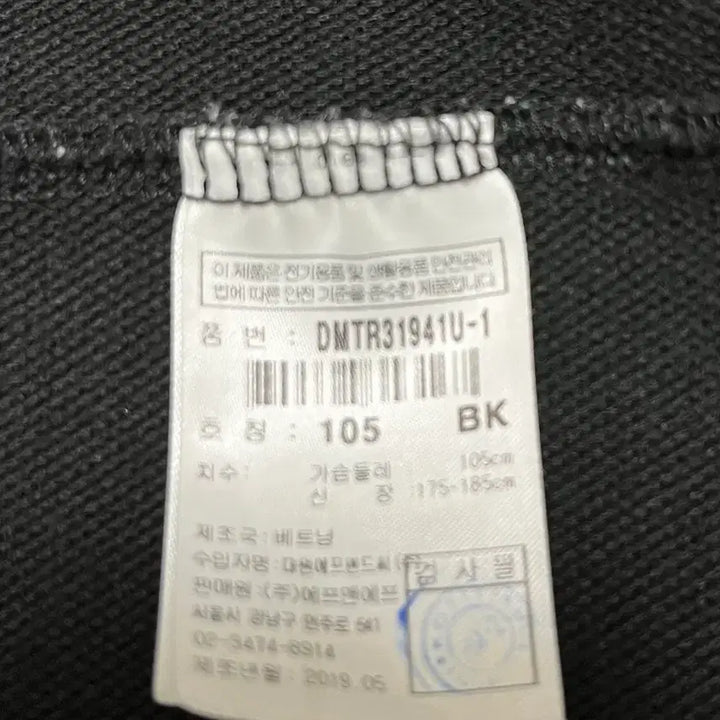 [BUNJANG] Discovery Expedition Fleece Jacket Black 105 / 디스커버리 플리스 자켓 105 블랙