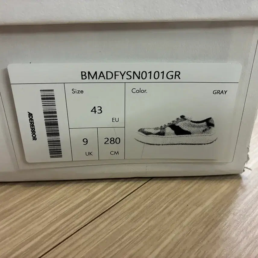 [BUNJANG] ADER Error Log Baus 280 Shoes / 아더에러 로그 바우스 280 새상품