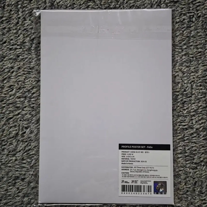 [BUNJANG] Stray Kids Felix Magic School Profile Poster Set / 스트레이키즈 필릭스 매직스쿨 프로필 포스터 세트