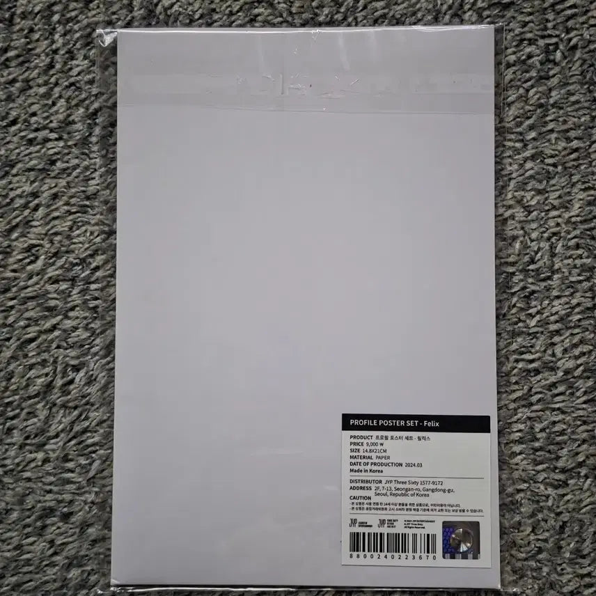 [BUNJANG] Stray Kids Felix Magic School Profile Poster Set / 스트레이키즈 필릭스 매직스쿨 프로필 포스터 세트