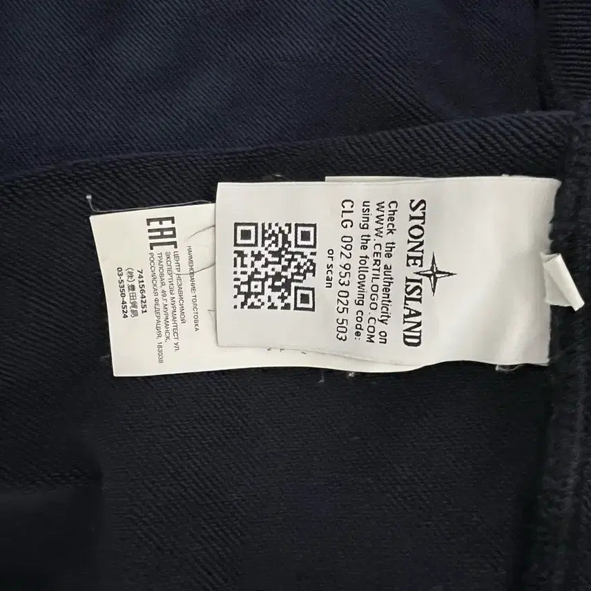 [BUNJANG] Stone Island Hooded Zip-up Jacket / 스톤 아일랜드 후드집업