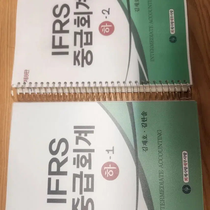 [BUNJANG] Kim Han Sol & Kim Jae Ho Intermediate Accounting 8th Edition Set / 중급회계 8판 상, 하 (새책) 김한솔 김재호