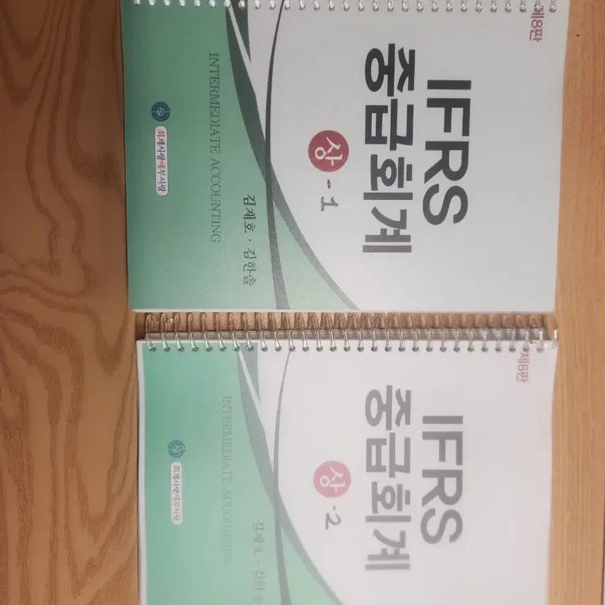 [BUNJANG] Kim Han Sol & Kim Jae Ho Intermediate Accounting 8th Edition Set / 중급회계 8판 상, 하 (새책) 김한솔 김재호