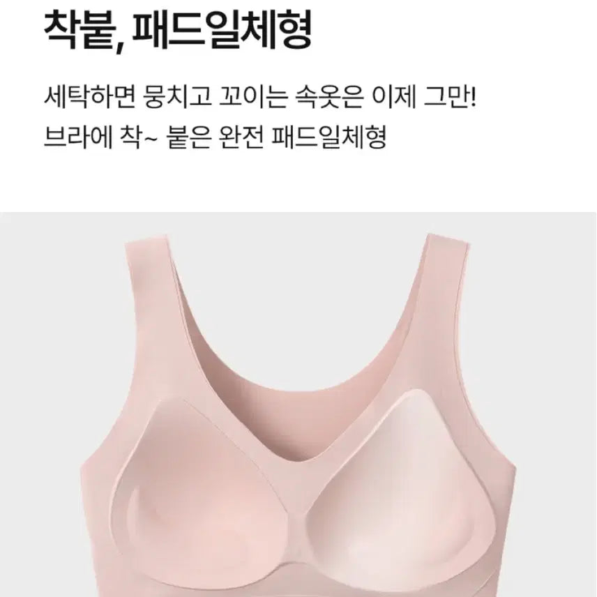 [BUNJANG] Ottenna Wireless Seamless Bra - Black / [L] 오테나 착붙브라 노와이어 패드일체형 심리스브라 블랙