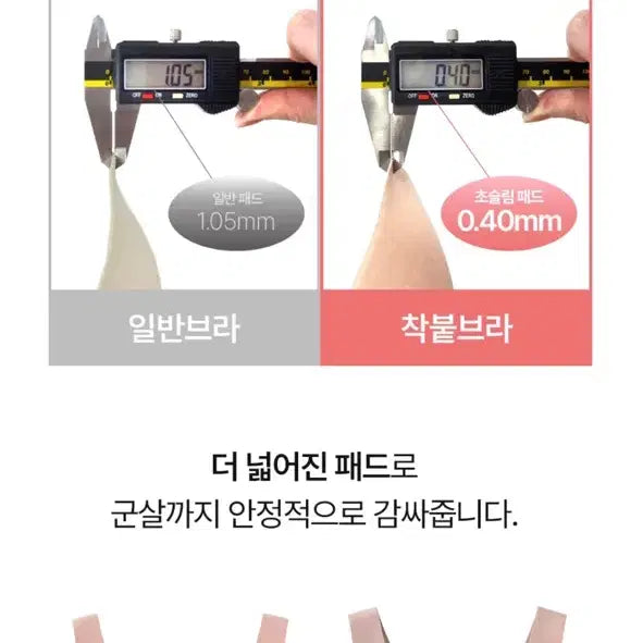 [BUNJANG] Ottenna Wireless Seamless Bra - Black / [L] 오테나 착붙브라 노와이어 패드일체형 심리스브라 블랙