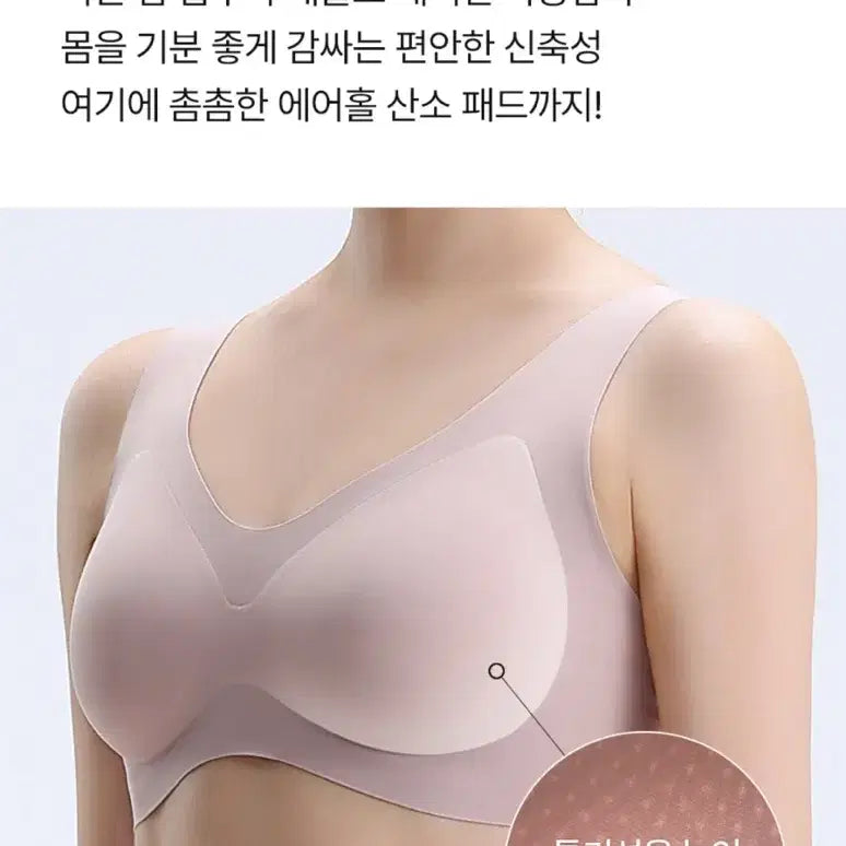 [BUNJANG] Ottenna Wireless Seamless Bra - Black / [L] 오테나 착붙브라 노와이어 패드일체형 심리스브라 블랙