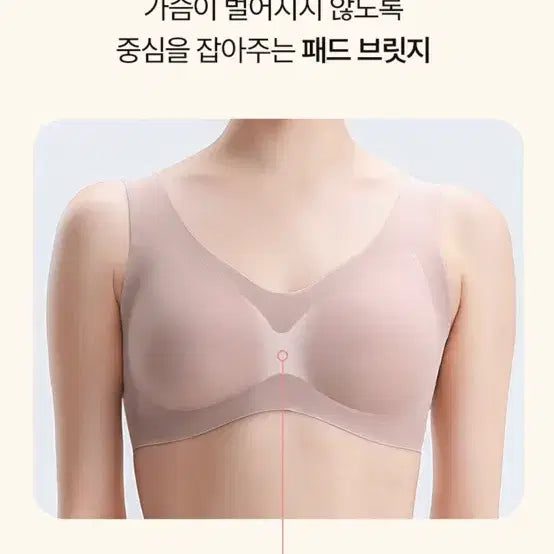 [BUNJANG] Ottenna Wireless Seamless Bra - Black / [L] 오테나 착붙브라 노와이어 패드일체형 심리스브라 블랙