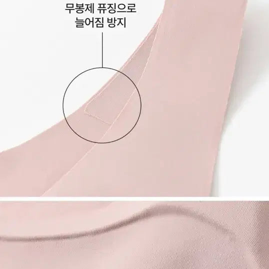 [BUNJANG] Ottenna Wireless Seamless Bra - Black / [L] 오테나 착붙브라 노와이어 패드일체형 심리스브라 블랙