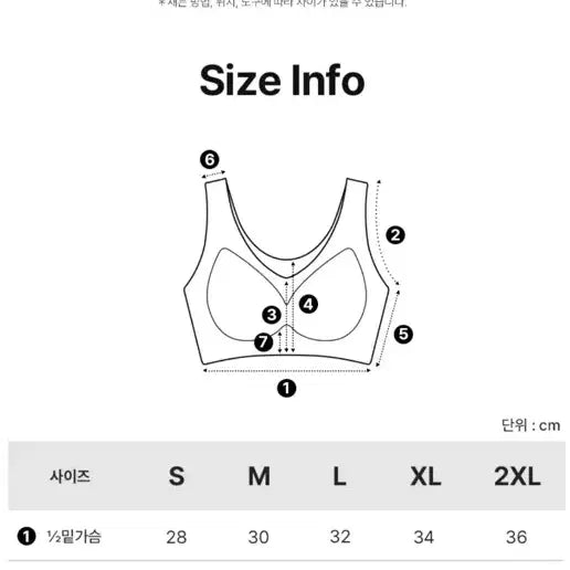 [BUNJANG] Ottenna Wireless Seamless Bra - Black / [L] 오테나 착붙브라 노와이어 패드일체형 심리스브라 블랙