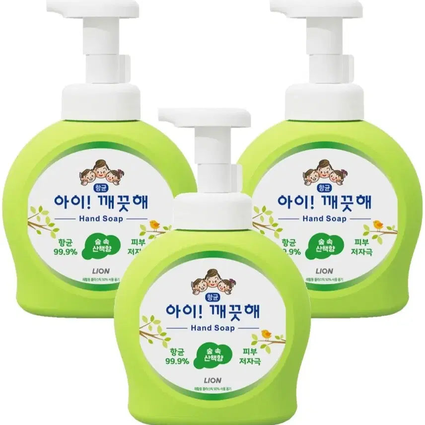 [BUNJANG] Aekkeuthae Forest Walk Hand Soap 490ml (3-Pack) / 아이깨끗해 핸드솝 숲 속 산책향 490ml 3개