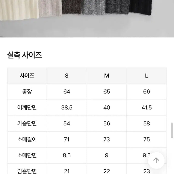 [BUNJANG] Ably Oatmeal Knit Top / 에이블리 니트 (오트밀)