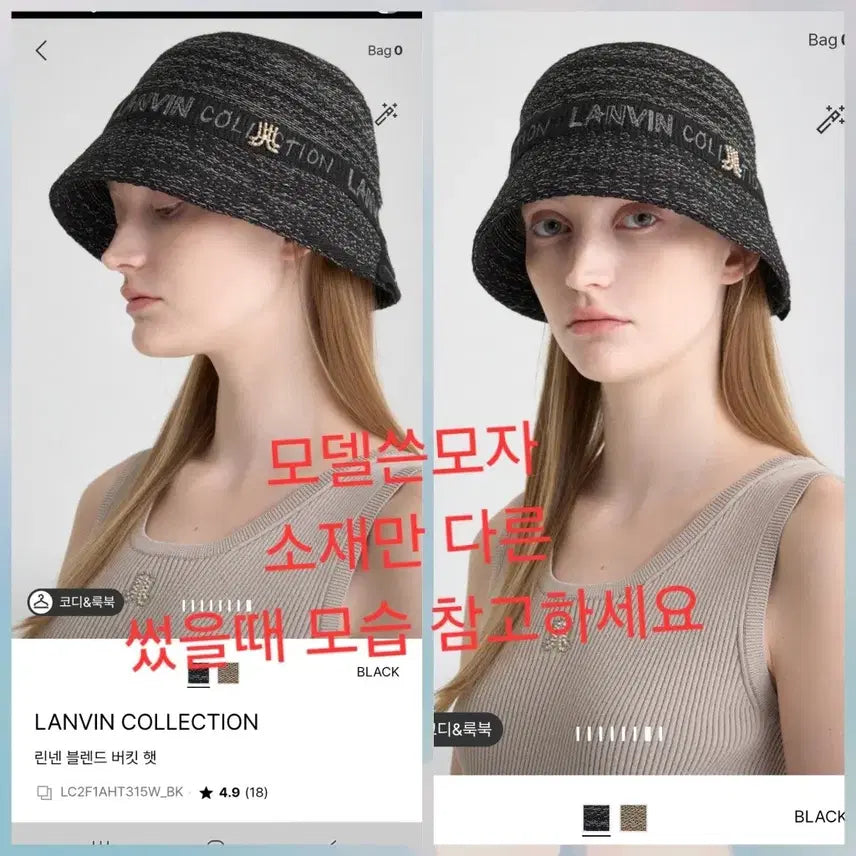 [BUNJANG] Lanvin Bucket Hat / 랑방모자 버킷햇 정품