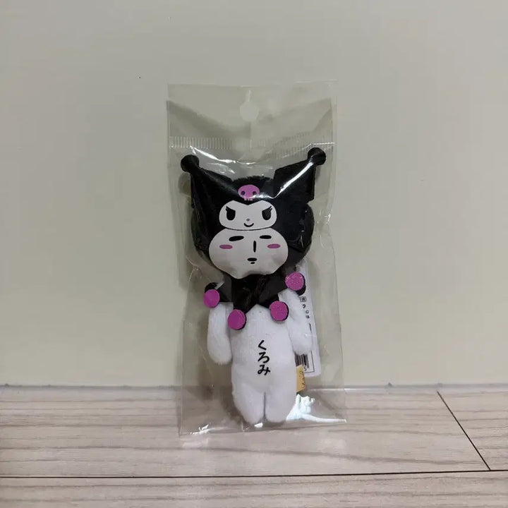 [BUNJANG] Sanrio Kuromi Yukio Collaboration Doll Keyring / 산리오 쿠로미 유키오 콜라보 인형 키링