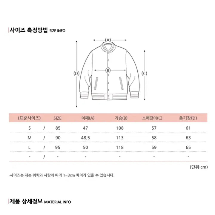 [BUNJANG] Spao Ivory Faux Fur Jacket (Size S) / 스파오 인조퍼 퍼자켓 아이보리 M
