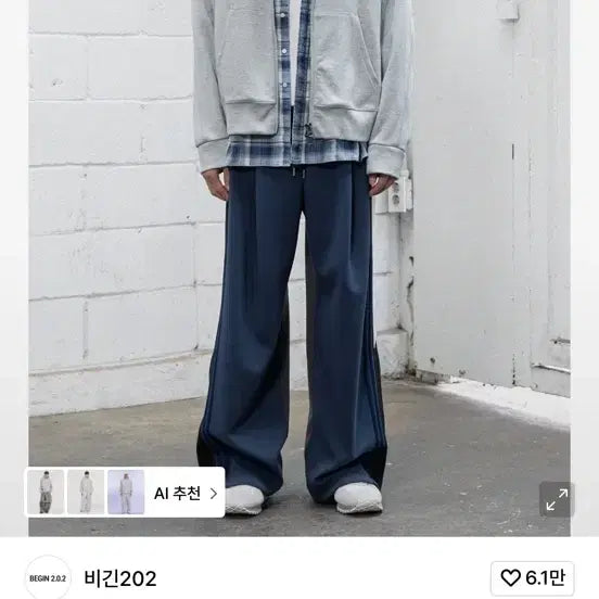 [BUNJANG] Begin202 Oversized Hooded Zip-up, Melange Grey / 비긴202 오버사이즈 후드집업 멜란지 그레이 3 판매합니다.