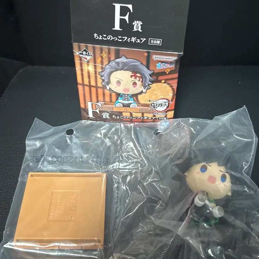 [BUNJANG] Demon Slayer Giyu Chocolate Egg Figure / 귀멸의 칼날 F상 기유 초코노코