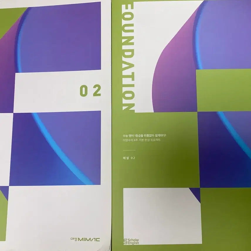 [BUNJANG] Lee Young Soo Foundation Set / 2026이영수 파운데이션 세트(새상품)