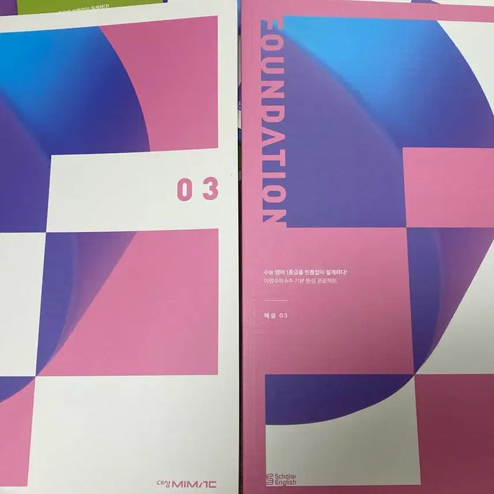 [BUNJANG] Lee Young Soo Foundation Set / 2026이영수 파운데이션 세트(새상품)