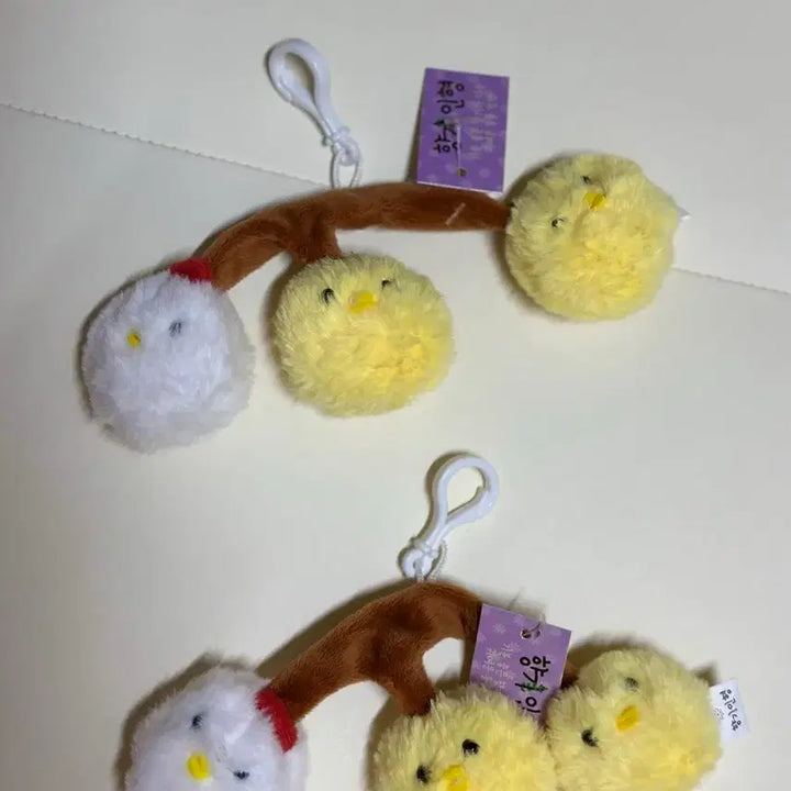 [BUNJANG] Fragrant Chick Bell Keychain / 향기인형/ 병아리 방울 인형 키링 / 꼬꼬방울키링 /