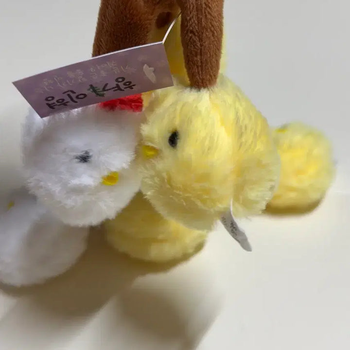 [BUNJANG] Fragrant Chick Bell Keychain / 향기인형/ 병아리 방울 인형 키링 / 꼬꼬방울키링 /