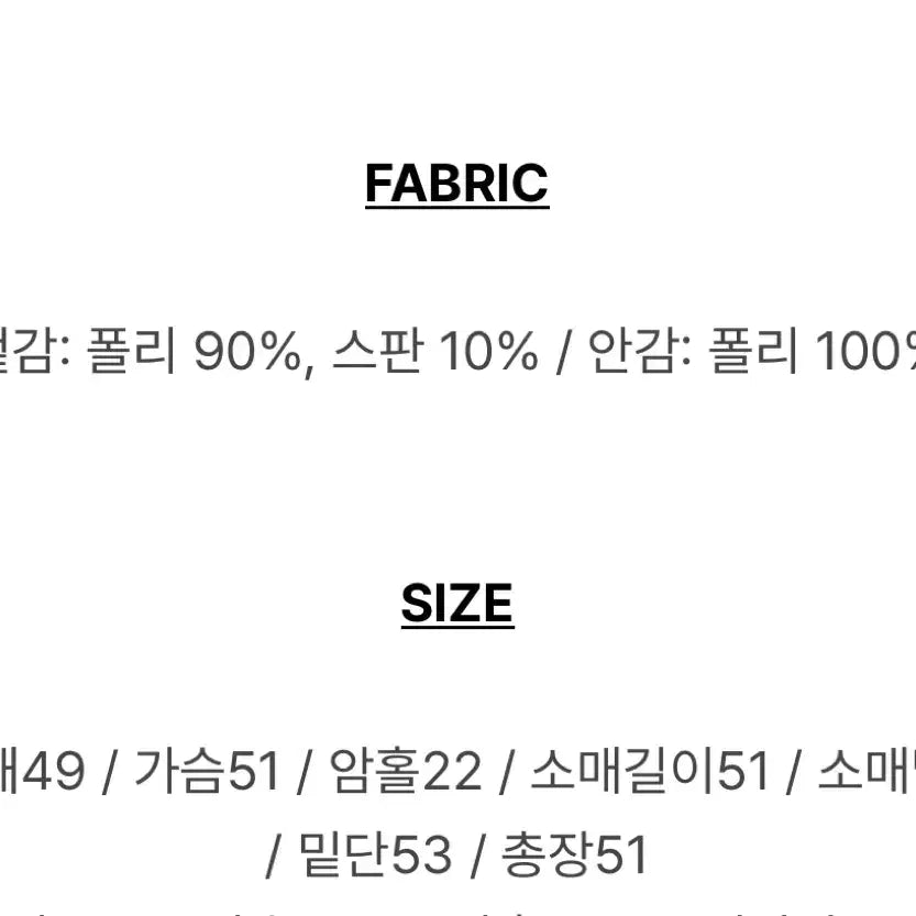 [BUNJANG] Black Suede Jacket / 블랙 무스탕 자켓 S