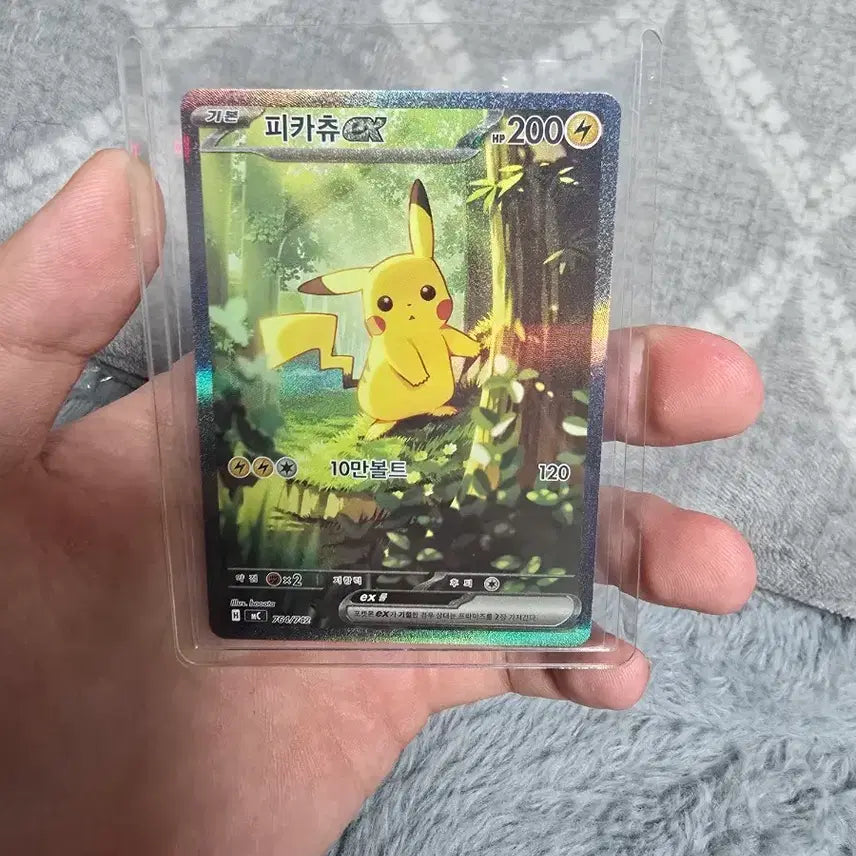 [BUNJANG] Pokemon Pikachu Card Deck / 포켓몬카드 100덱피카츄 교환합니다