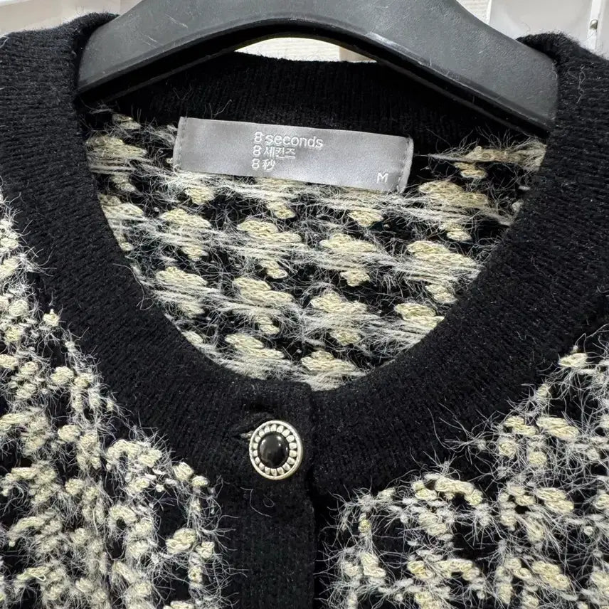 [BUNJANG] 8 Seconds Tweed Cardigan Jacket / 에잇세컨즈 트위드 가디건 자켓