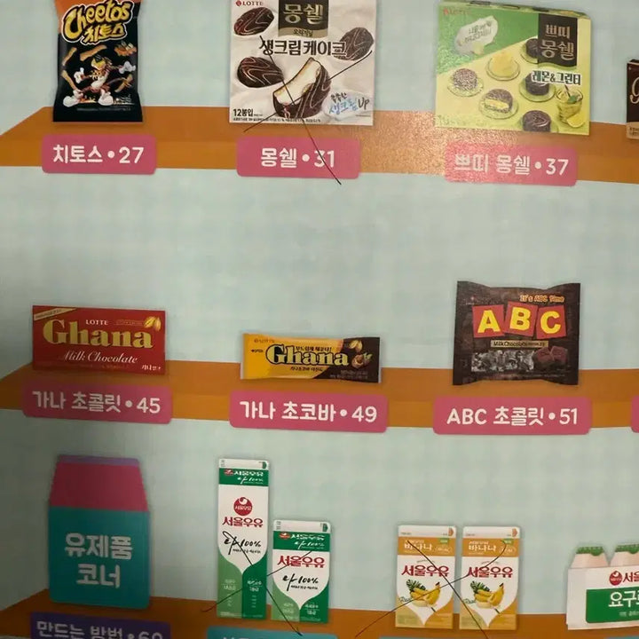 [BUNJANG] Origami Snack Folding Bundle Set / 도전 진짜 과자접기 편의접 접기