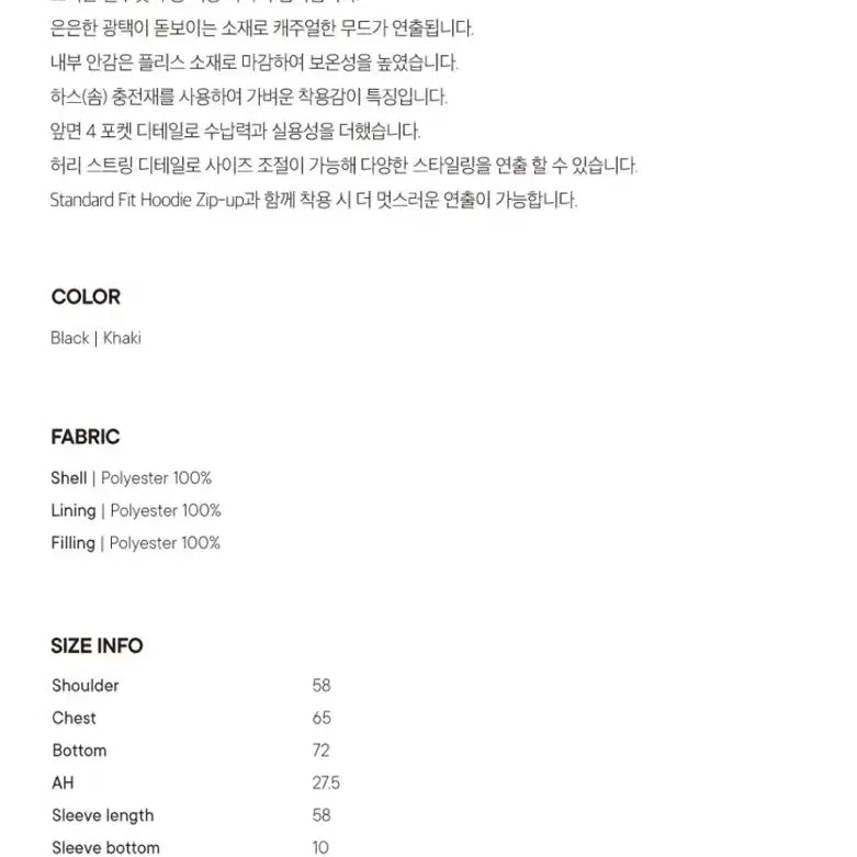 [BUNJANG] Ore Safari Jumper / 새상품 - Ore 오어 헤더 사파리 점퍼