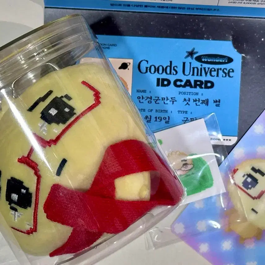 [BUNJANG] AengmanDu Character Plush Keyring / 급처!! 안경만두인형