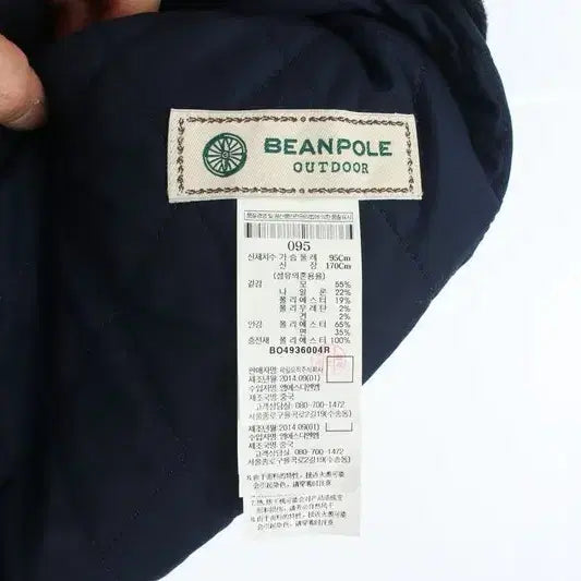 [BUNJANG] Beanpole Men's Silk Wool Blend Patchwork Vest / 빈폴 (MEN - M) 실크 울 블렌드 패치워크 조끼