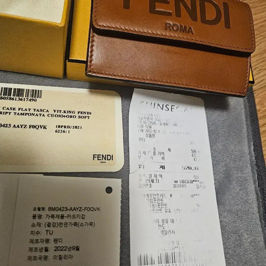 [BUNJANG] Fendi Roma Card Wallet (Brown) / 펜디 로마 카드 지갑 (브라운)