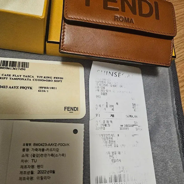 [BUNJANG] Fendi Roma Card Wallet (Brown) / 펜디 로마 카드 지갑 (브라운)