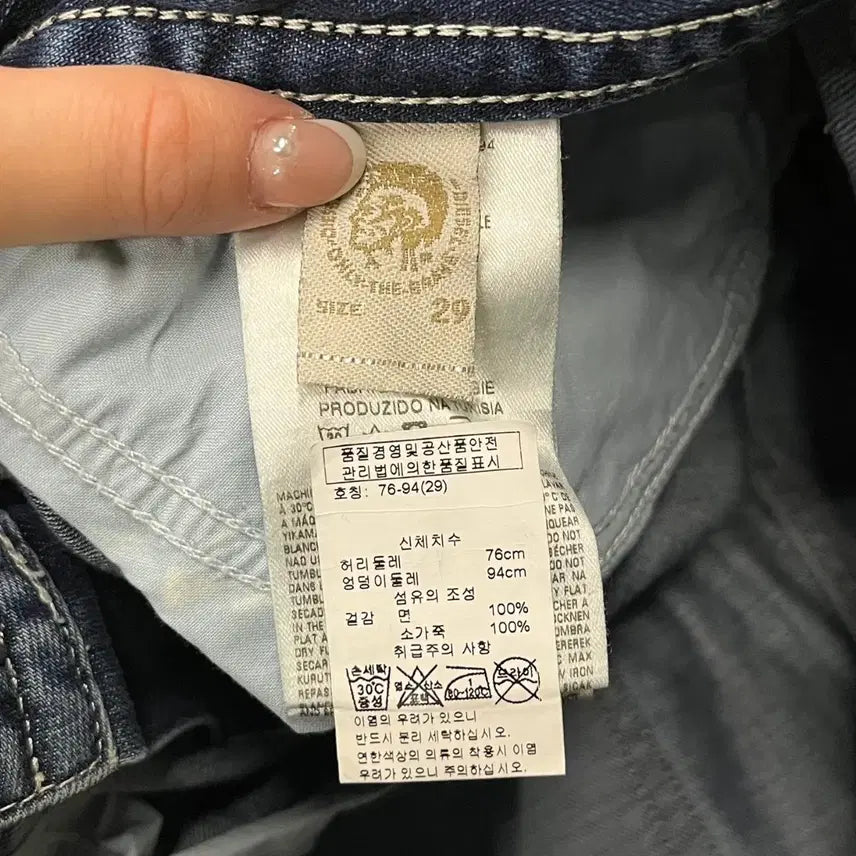 [BUNJANG] Diesel THAVAR Washed Denim Jeans / [정품/29] 디젤 THAVAR 워싱 데님 청바지