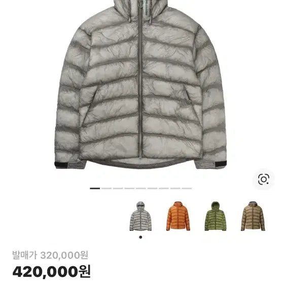 [BUNJANG] Salomon UNI Cross Lightweight Padded Jacket / 살로몬 UNI 크로스 경량 패딩 자켓 새제품 S