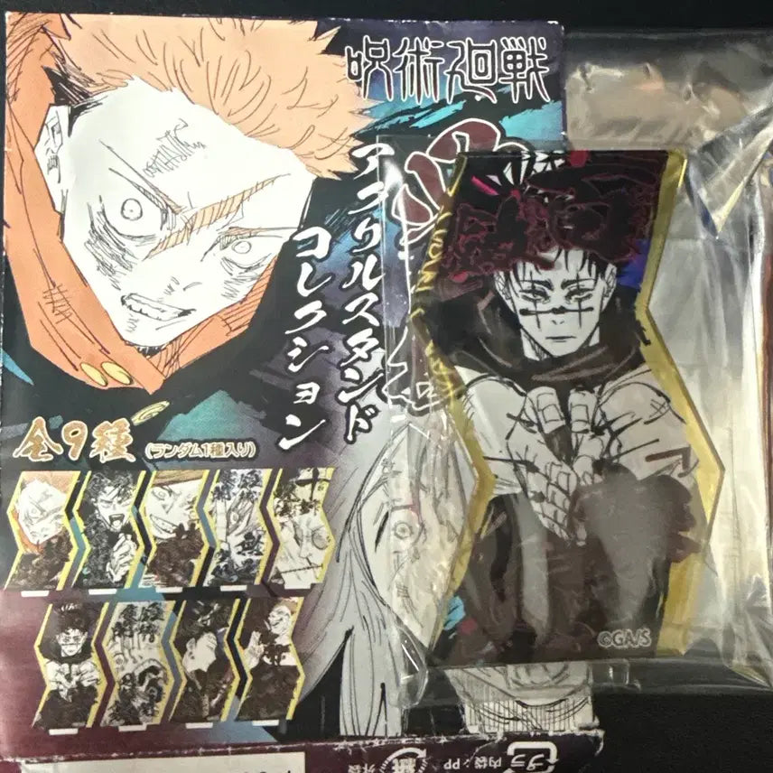 [BUNJANG] Jujutsu Kaisen Choso Acrylic Stand Collection / 주술회전 아크릴 스탠드 컬렉션 랜덤굿즈 점프샵 쵸소우