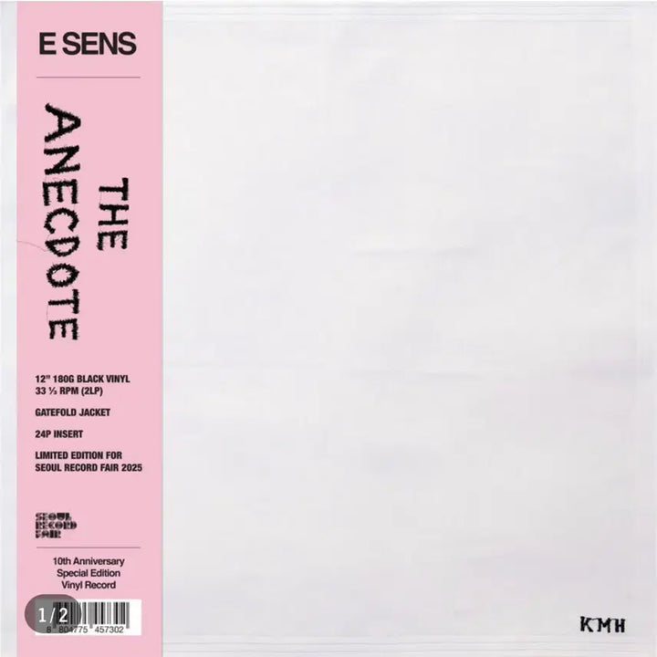 [BUNJANG] E SENS The Anecdote LP Sealed / 이센스 에넥도트 lp 서레페 한정 미개봉