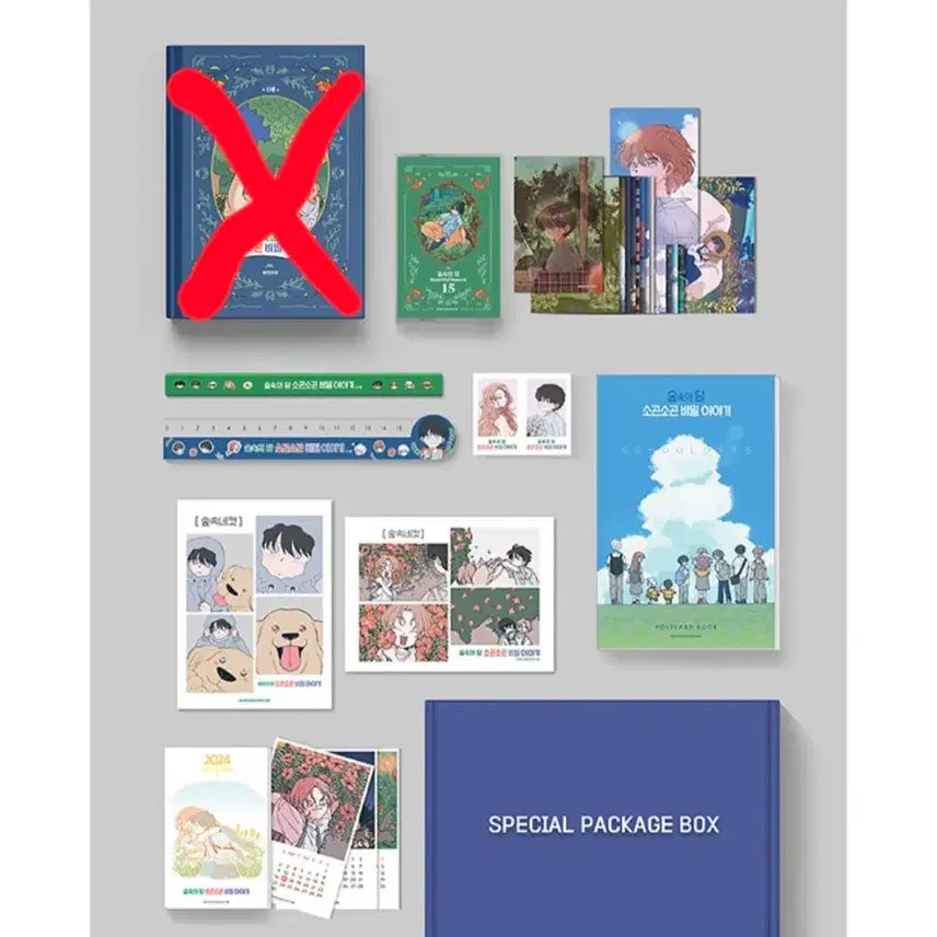 [BUNJANG] Soopsokui Dam Goods Set / 숲속의 담 펀딩 굿즈