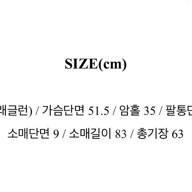 [BUNJANG] V-Neck Knit Sweater / [1번입고 보관만한 새제품무방] 정가 29,600원 여리청순브이넥니트 프