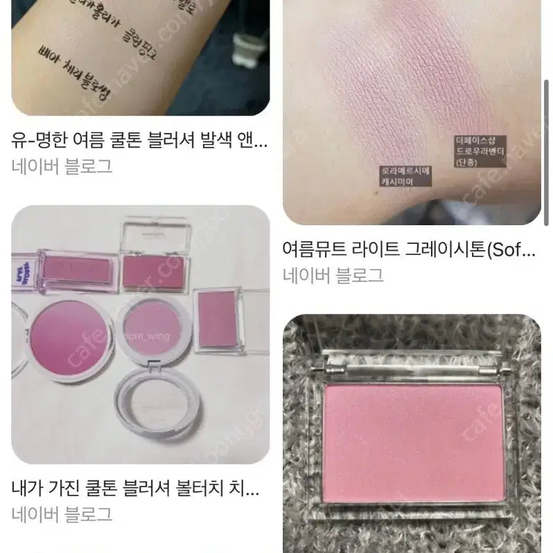 [BUNJANG] Lilybyred, Missha, Cezanne Makeup Set / [여리뽀용블러쉬세트] 뽀용 세잔느+미샤 블러셔+릴리바이레드 섀도우세트=
