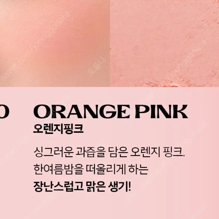 [BUNJANG] Lilybyred, Missha, Cezanne Makeup Set / [여리뽀용블러쉬세트] 뽀용 세잔느+미샤 블러셔+릴리바이레드 섀도우세트=